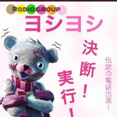 少々オンラインにお疲れ気味です💦未成年の方と遊ぶのは22時迄と決めてます！！ 他、ダイビング、ゴルフ、ボードが趣味でお笑い、歌が好きなオバサンです🍀🌈絡みのない方のフォロバはしません🙇🏻‍♀️