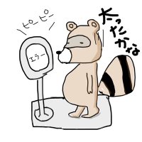 ユキダルマ8 (@yuki8yukidaruma) 's Twitter Profile