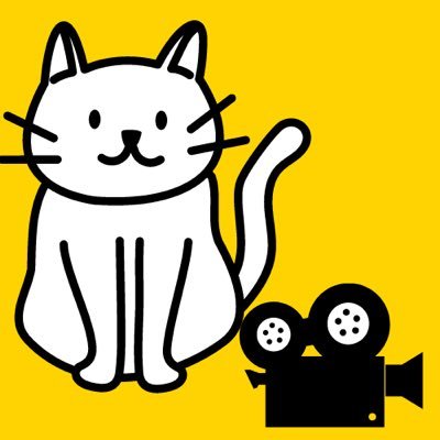 ホームシアターブログ運営中🍿ホームシアター関連製品紹介!アニメ・漫画も好きです。気軽に声かけてください🍀🎬#映画好きと繋がりたい/映画好きの方無言フォロー失礼します🙏 #映画おすすめ #製品レビュー記事依頼受付中