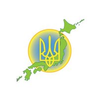 NPO KRAIANY🇺🇦 日本ウクライナ友好協会(@NPO_KRAIANY) 's Twitter Profile Photo
