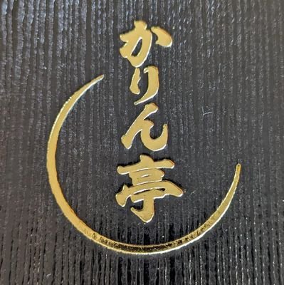 道の駅「マルメロの駅ながと」(長野県小県郡長和町)にあるレストラン😋広報担当Nが選り取り見取りメニューやトピックス(個人的なの含む😆)を発信します✌️