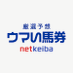 ウマい馬券🎯【netkeiba】 (@netkeiba_umai) Twitter profile photo ウマい馬券🎯【netkeiba】 (@netkeiba_umai) Twitter profile photo