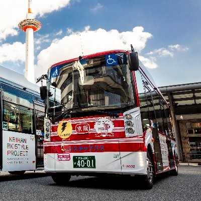 ・京阪バス運行情報公式アカウントです
・京阪バスホームページ：https://t.co/5pLDZm7GYe
・運行情報は、こちらよりご確認ください：https://t.co/8KzAWoalBk