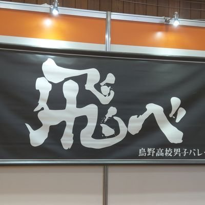 ayumin1214's profile picture. ドラマ/アニメ/俳優/声優/懸賞/取引