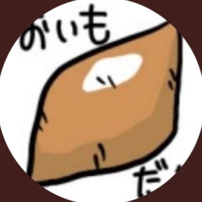 ROimo_jp's profile picture. お酒が飲める夢見る穀物(´-｀)野球・ゲーム・日常・愚痴・萌え雑多垢だよ！ドラゴンズファンだから野球で何かあるとすぐ野球垢に移動していなくなるよ！ヾ(:3ﾉｼヾ)ﾉｼ変な垢はブロックだよ☆