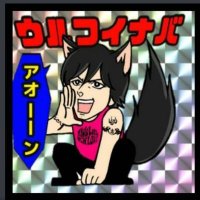 モンストくろ (@178gk) 's Twitter Profile Photo