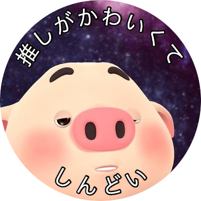 ねさんのプロフィール画像