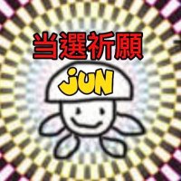JUN🍞 (@ct525787) 's Twitter Profile