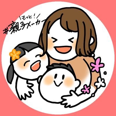ゆん@8y♂&5y♀さんのプロフィール画像
