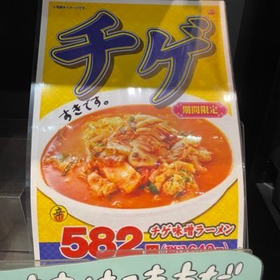 hebimikann425's profile picture. 完全なる趣味垢