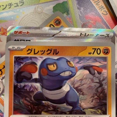 Papico_poke's profile picture. ポケモンカードのプレイヤー