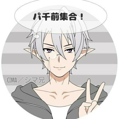 CIMA/シマ兄さんのプロフィール画像