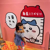 あやぴー(@ichigosuppa123) 's Twitter Profile Photo