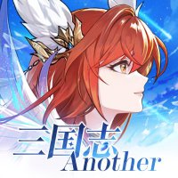 【公式】三国志アナザー~星将の願い~(三国another) (@another3594) 's Twitter Profile Photo 【公式】三国志アナザー~星将の願い~(三国another) (@another3594) 's Twitter Profile Photo