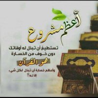 🇴🇲عمان/Oman 🔻 (@ben5musleh) 's Twitter Profile