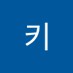 아키 (@aki901586676571) Twitter profile photo 아키 (@aki901586676571) Twitter profile photo