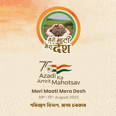 DTOHailakandi99's profile picture. 