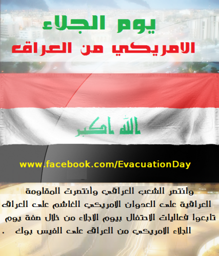 EvacuationDay's profile picture. 