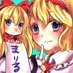 (っ´ω`c)マッ... (@maril1919) Twitter profile photo (っ´ω`c)マッ... (@maril1919) Twitter profile photo