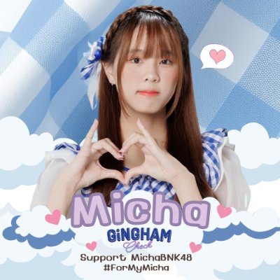 Post / Support / Retweet #MichaBNK48 #Formymicha #MichaReply #แก้วน้ำของมิชา