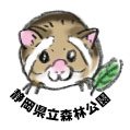 静岡県立森林公園 (@forestpark_s) Twitter profile photo