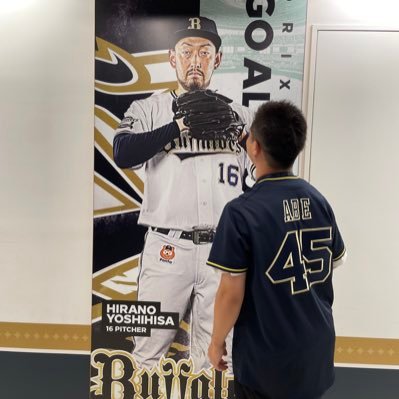 '00太田椋世代/Osaka/Orix Buffaloes#20#24#31【2024年現地5勝3敗】