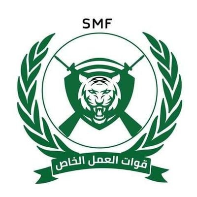 (الله)  ●━🇸🇩 ━●(الوطن)

Special Mission Forceas