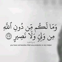 ﮼صدقة،جارية..🤍🍃 (@sad8a_jarya0) 's Twitter Profile