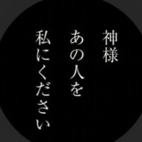 り ん ごᵂᴱ ᵂᴵᴸᴸ ᵂᴬᴵᵀ ᶠᴼᴿ ʸᴼᵁ ᴵᴺ ²⁰²⁵ ⟭⟬ ⟬⟭ ⁷(@26k23f) 's Twitter Profile Photo