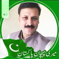 S SALIL JAVED KPK (@sahibzada_salil) 's Twitter Profile Photo S SALIL JAVED KPK (@sahibzada_salil) 's Twitter Profile Photo