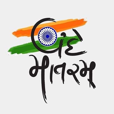 kirtiman_021's profile picture. Indian 🇮🇳
🌹🥀Jai Shri Krishna 🌹🥀