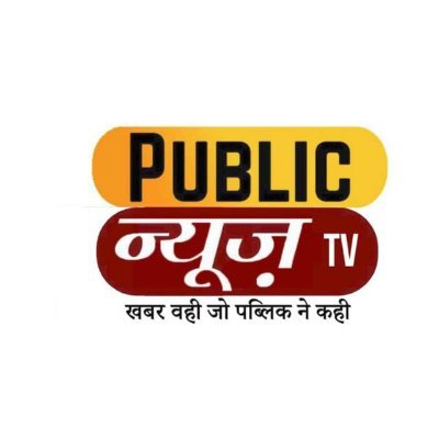 publicnewstv_in Profile Picture