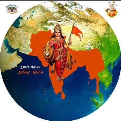 ||@HindutvaOrg🕉️||@HinduYodha9🕉️🔱||  ||@TheSaffronStorm🌿🌅||#विश्व_हिन्दू_परिषद⛳||#RSS🚩