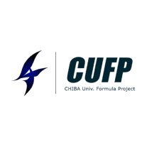 千葉大学フォーミュラプロジェクト(CUFP) (@chiba_formula) 's Twitter Profile Photo 千葉大学フォーミュラプロジェクト(CUFP) (@chiba_formula) 's Twitter Profile Photo