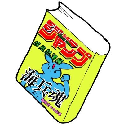 FF14歴5年くらい。タンクとヒーラーやってます。FF以外の雑多なツイート多め。RT多めです。ご注意下さい。シャドバビヨンド始めました。【AA2】ナイトメア・ウィッチ等使います。
VC〇:Discordいけます
記載されている会社名・製品名・システム名などは、各社の商標または登録商標です。