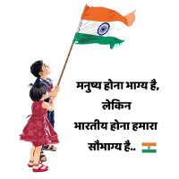 गर्व से कहो हम भारतीय हैं (@moulanabakruddi) 's Twitter Profile