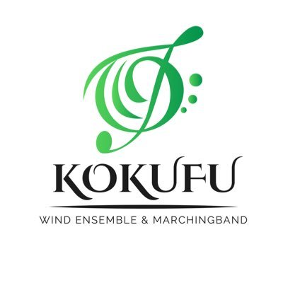 熊本国府高校吹奏楽部です！🎺 皆さんぜひフォローしてください！ ★吹奏楽部はエキスパート特待生の入学制度があります。お気軽にメッセージやお声掛けください♪ #熊本国府高校 #吹奏楽 #マーチング #ウインドアンサンブル #ウインドオーケストラ #ブラスバンド #音楽