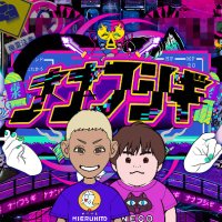 ナナフシギチャンネル【公式】 (@nanafushigich) 's Twitter Profile Photo ナナフシギチャンネル【公式】 (@nanafushigich) 's Twitter Profile Photo