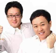 weparktoeic's profile picture. 위박토익은 YBM 어학원 신촌센터에서 토익 입문, 중급, 실전반 을 가르치고 있습니다. 가장 재미있고 실력 있는 RC 위준성 강사와 LC 박경진로 구성된 위박토익은 여러분의 영어와 토익을 책임지겠습니다.