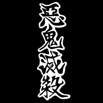 どうも！36歳の独身です

たまに不健全な事も言いますꉂ🤣𐤔

趣味はゲームとアニメを見る事
最近アニメはあまり見れてないけど💦

仕事は車のお医者さん(自動車整備)です🚗³₃
優しさ・気遣いには定評がある男です(自分で言うか？笑)

気になったらDMください😁