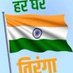 Editor RD NEWS (@editor_rd_news) Twitter profile photo Editor RD NEWS (@editor_rd_news) Twitter profile photo