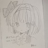 あぶそーぶ (@absorb_n_a) 's Twitter Profile Photo あぶそーぶ (@absorb_n_a) 's Twitter Profile Photo