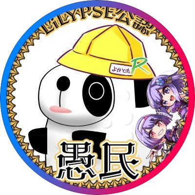 ごまあんさんのプロフィール画像