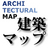 @archi_map