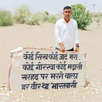 प्रेम सिंह चौधरी(@PremSChoudhary) 's Twitter Profile Photo