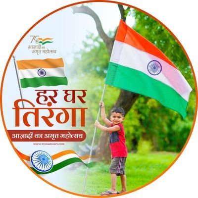 (युवा स्वयं समाजिक सेवा कार्यकर्ता)
डायरेक्टर-मॉडर्न विलेज ड्रीम कुशीनगर India
विशेषताएँ- असहाय गरीब परिवार के बच्चों के लिए निःशुल्क कोचिंग (Pleas Donate)..