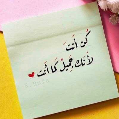 إنسان  شغوف بالتطوع ، هلالي
