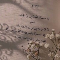 سهام قايل (@omkhald6) Twitter profile photo