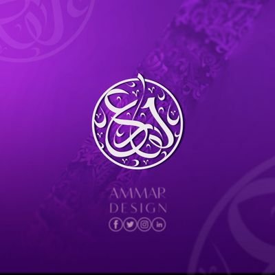 واذا الأرض لــم تتســع
لأحـلامنــــا
هنــــــــــــاك سبـــــــع سـمـــــــاوات