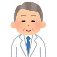 小児科医のおじい (@nobu_pediatric) 's Twitter Profile Photo 小児科医のおじい (@nobu_pediatric) 's Twitter Profile Photo
